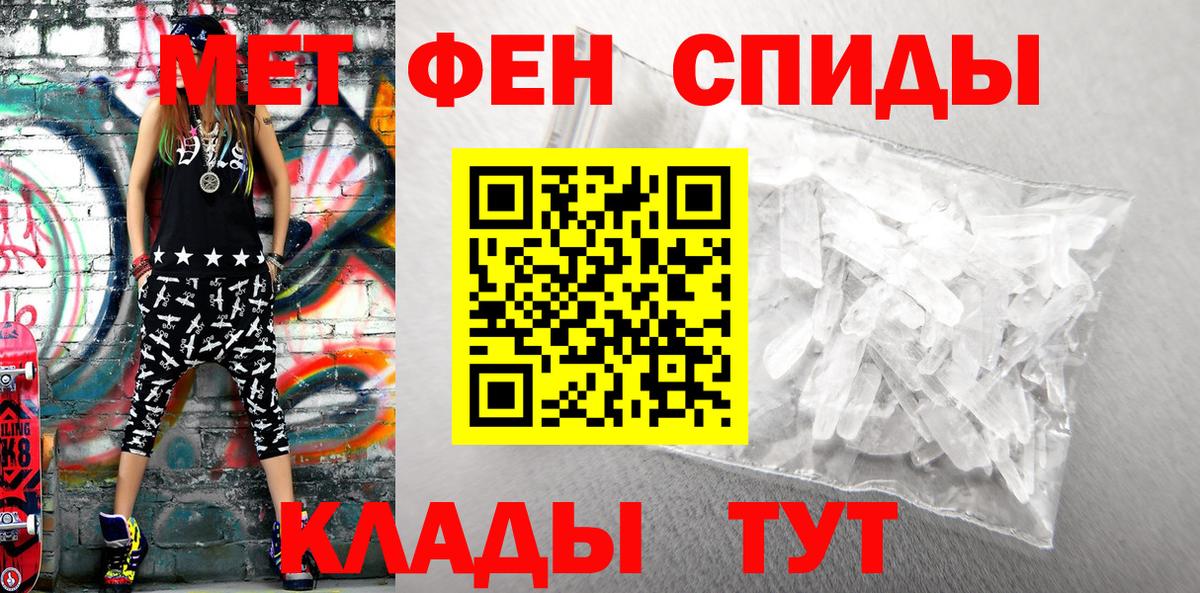 Amphetamine 98%  Amphetamine  Клин  Вход с VPN 