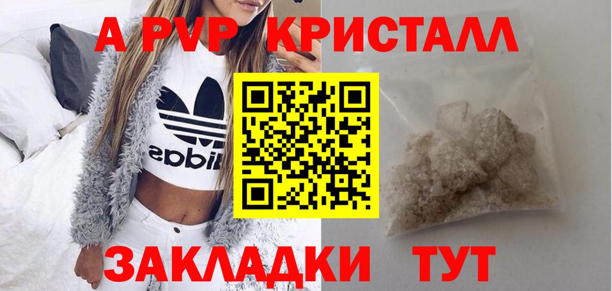 Клин  Альфа ПВП мука  дарнет шоп  A-PVP мука  Вход с VPN 