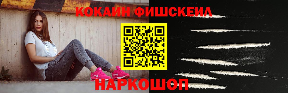 Клин  КОКАИН Эквадор  Cocaine Эквадор  Вход с VPN 