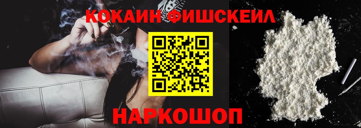 COCAIN Эквадор Клин