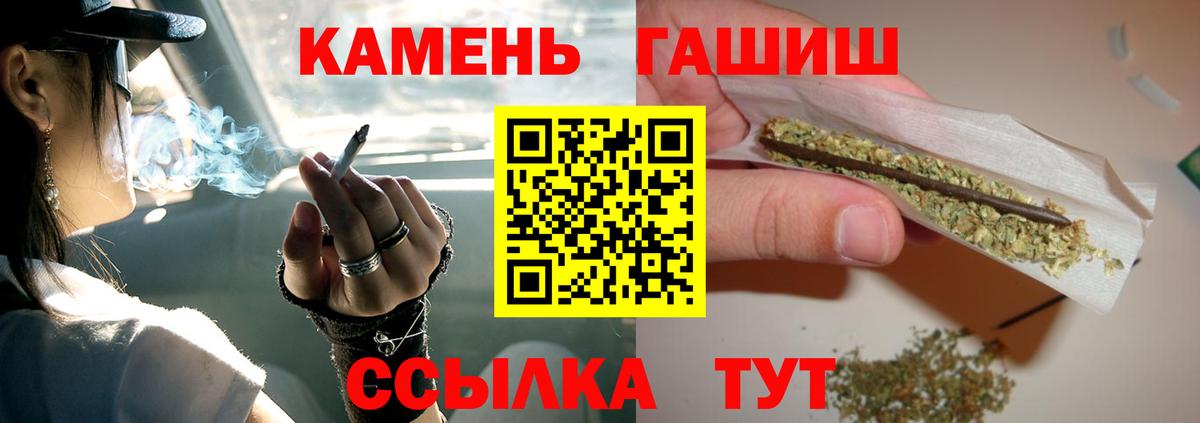 Гашиш  Вход с VPN  Клин  ГАШ Изолятор  ГАШ хэш 