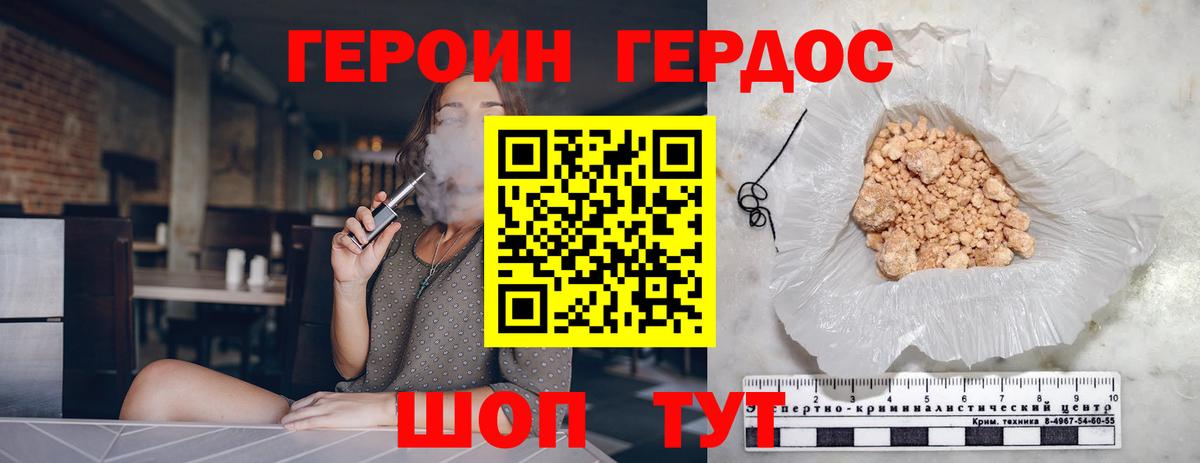 ГЕРОИН гречка  Героин  Клин  Вход с VPN 
