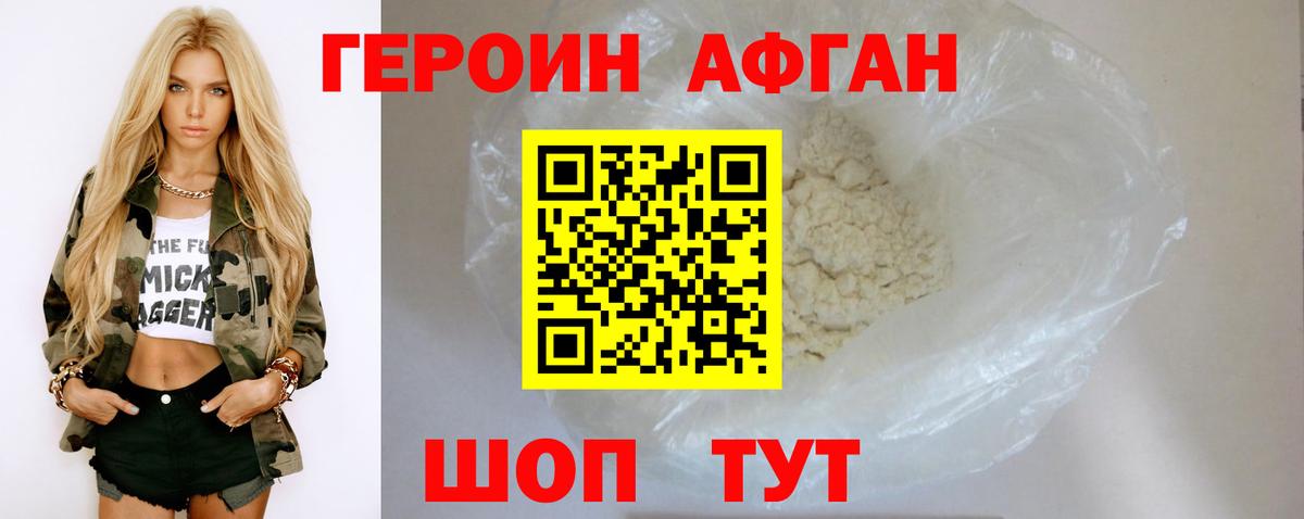КОКАИН  ГЕРОИН  Меф МЯУ МЯУ   Лсд 25  Клин  Вход с VPN  ГАШИШ  МЕТ  Марихуана 