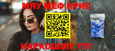 таблы Коммунар