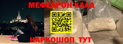 дживик Комсомольск-на-Амуре
