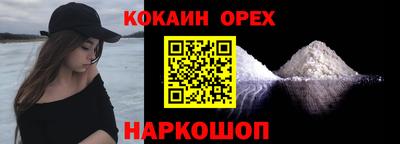 дживик Комсомольск-на-Амуре