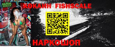 дживик Комсомольск-на-Амуре