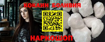 дживик Комсомольск-на-Амуре