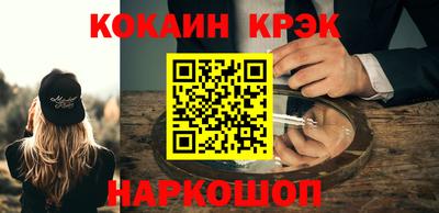 дживик Комсомольск-на-Амуре