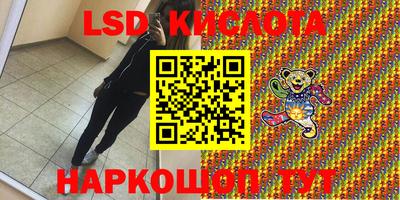 таблы Коммунар