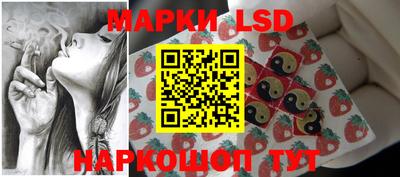 дживик Комсомольск-на-Амуре