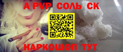 PSILOCYBIN Конаково