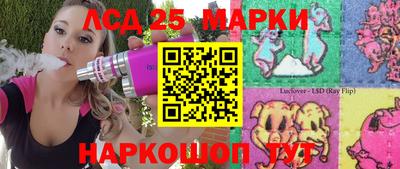 PSILOCYBIN Конаково