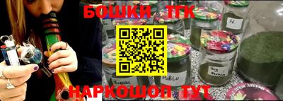 таблы Коммунар