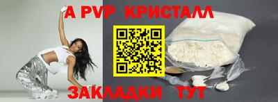 таблы Коммунар
