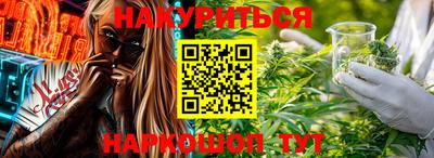 дживик Комсомольск-на-Амуре