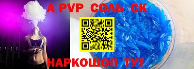 таблы Коммунар