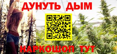 дживик Комсомольск-на-Амуре