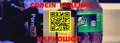 таблы Коммунар