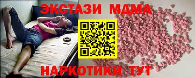 таблы Коммунар