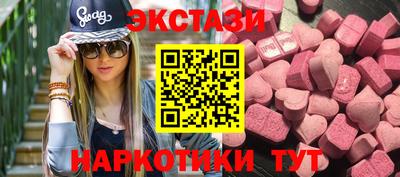 дживик Комсомольск-на-Амуре