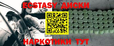 таблы Коммунар