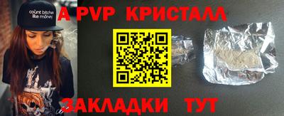 таблы Коммунар