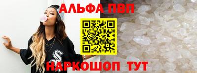 дживик Комсомольск-на-Амуре
