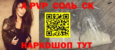 дживик Комсомольск-на-Амуре