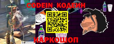 PSILOCYBIN Конаково