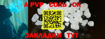 дживик Комсомольск-на-Амуре