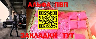 дживик Комсомольск-на-Амуре