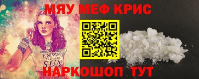 дживик Комсомольск-на-Амуре
