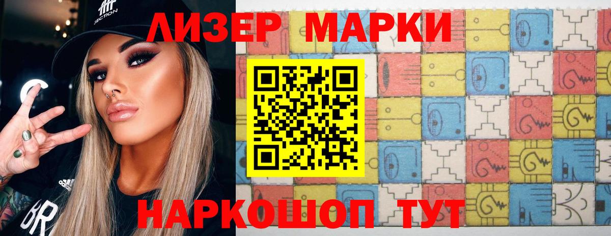 Клин  LSD-25 экстази ecstasy  Вход с VPN  Лсд 25 экстази кислота 