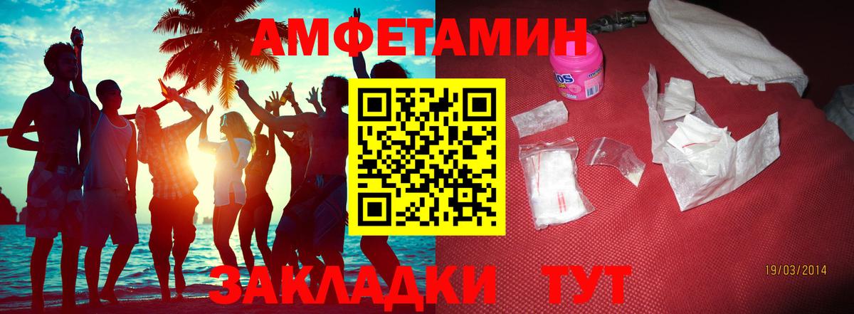 Клин  Первитин  Вход с VPN  Первитин кристалл 