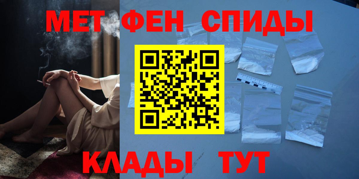 Первитин Methamphetamine Клин