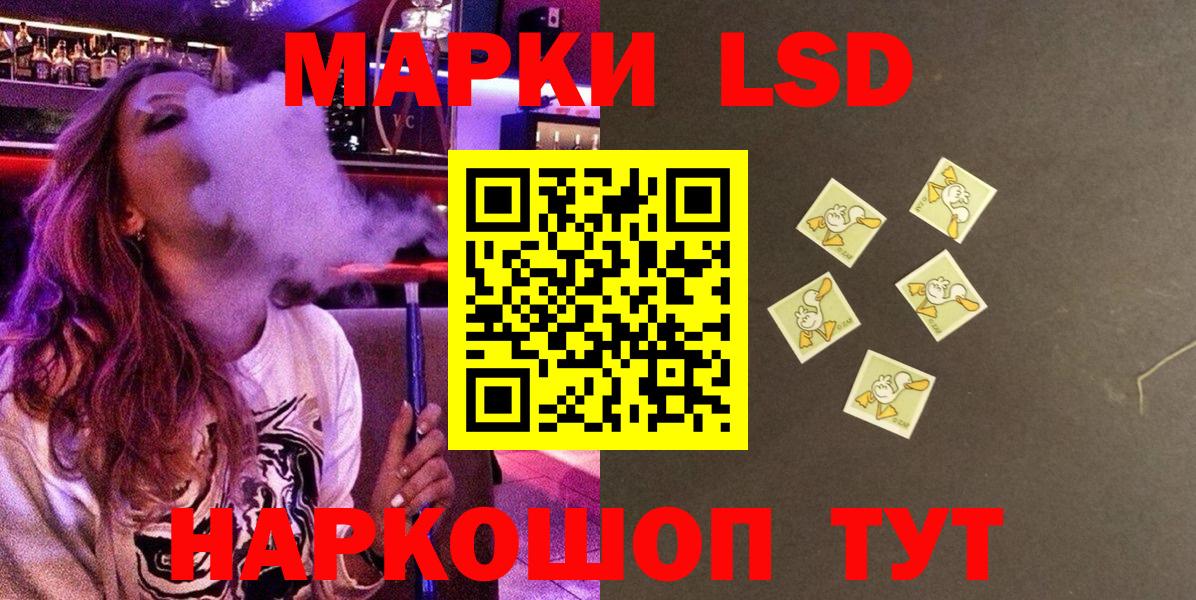 Марки 25I-NBOMe 1500мкг  Вход с VPN  Клин 