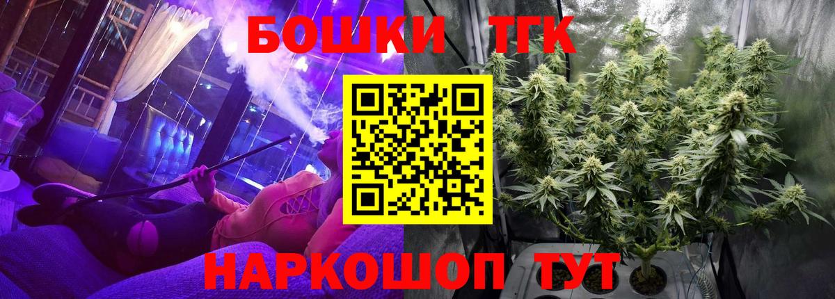 Каннабис Bruce Banner  Вход с VPN  Канабис индика  Конопля планчик  Шишки марихуана индика  Клин 