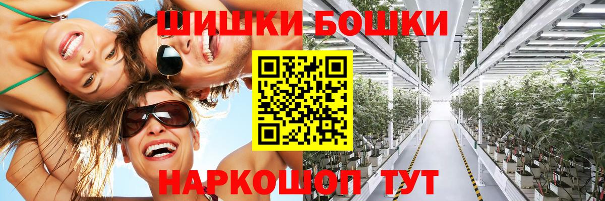 Бошки Шишки AK-47 Клин